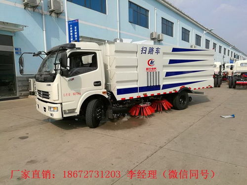 清掃車環(huán)衛(wèi)生產(chǎn)企業(yè)