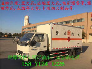 小型民爆器材運輸車